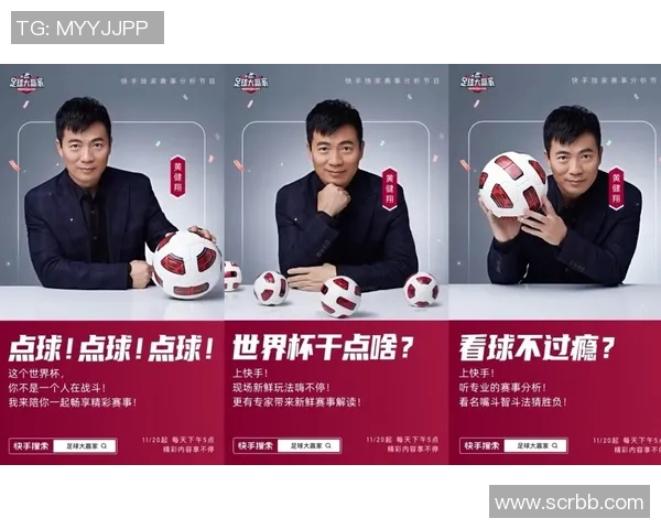 大赢家即时足球比分90助你轻松掌握足球赛事动态与精彩比分分析